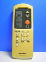 【中古-非常に良い】 ナショナル エアコンリモコン A75C680