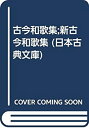 【メーカー名】河出書房新社【メーカー型番】【ブランド名】掲載画像は全てイメージです。実際の商品とは色味等異なる場合がございますのでご了承ください。【 ご注文からお届けまで 】・ご注文　：ご注文は24時間受け付けております。・注文確認：当店より注文確認メールを送信いたします。・入金確認：ご決済の承認が完了した翌日よりお届けまで2〜7営業日前後となります。　※海外在庫品の場合は2〜4週間程度かかる場合がございます。　※納期に変更が生じた際は別途メールにてご確認メールをお送りさせて頂きます。　※お急ぎの場合は事前にお問い合わせください。・商品発送：出荷後に配送業者と追跡番号等をメールにてご案内致します。　※離島、北海道、九州、沖縄は遅れる場合がございます。予めご了承下さい。　※ご注文後、当店よりご注文内容についてご確認のメールをする場合がございます。期日までにご返信が無い場合キャンセルとさせて頂く場合がございますので予めご了承下さい。【 在庫切れについて 】他モールとの併売品の為、在庫反映が遅れてしまう場合がございます。完売の際はメールにてご連絡させて頂きますのでご了承ください。【 初期不良のご対応について 】・商品が到着致しましたらなるべくお早めに商品のご確認をお願いいたします。・当店では初期不良があった場合に限り、商品到着から7日間はご返品及びご交換を承ります。初期不良の場合はご購入履歴の「ショップへ問い合わせ」より不具合の内容をご連絡ください。・代替品がある場合はご交換にて対応させていただきますが、代替品のご用意ができない場合はご返品及びご注文キャンセル（ご返金）とさせて頂きますので予めご了承ください。【 中古品ついて 】中古品のため画像の通りではございません。また、中古という特性上、使用や動作に影響の無い程度の使用感、経年劣化、キズや汚れ等がある場合がございますのでご了承の上お買い求めくださいませ。◆ 付属品について商品タイトルに記載がない場合がありますので、ご不明な場合はメッセージにてお問い合わせください。商品名に『付属』『特典』『○○付き』等の記載があっても特典など付属品が無い場合もございます。ダウンロードコードは付属していても使用及び保証はできません。中古品につきましては基本的に動作に必要な付属品はございますが、説明書・外箱・ドライバーインストール用のCD-ROM等は付属しておりません。◆ ゲームソフトのご注意点・商品名に「輸入版 / 海外版 / IMPORT」と記載されている海外版ゲームソフトの一部は日本版のゲーム機では動作しません。お持ちのゲーム機のバージョンなど対応可否をお調べの上、動作の有無をご確認ください。尚、輸入版ゲームについてはメーカーサポートの対象外となります。◆ DVD・Blu-rayのご注意点・商品名に「輸入版 / 海外版 / IMPORT」と記載されている海外版DVD・Blu-rayにつきましては映像方式の違いの為、一般的な国内向けプレイヤーにて再生できません。ご覧になる際はディスクの「リージョンコード」と「映像方式(DVDのみ)」に再生機器側が対応している必要があります。パソコンでは映像方式は関係ないため、リージョンコードさえ合致していれば映像方式を気にすることなく視聴可能です。・商品名に「レンタル落ち 」と記載されている商品につきましてはディスクやジャケットに管理シール（値札・セキュリティータグ・バーコード等含みます）が貼付されています。ディスクの再生に支障の無い程度の傷やジャケットに傷み（色褪せ・破れ・汚れ・濡れ痕等）が見られる場合があります。予めご了承ください。◆ トレーディングカードのご注意点トレーディングカードはプレイ用です。中古買取り品の為、細かなキズ・白欠け・多少の使用感がございますのでご了承下さいませ。再録などで型番が違う場合がございます。違った場合でも事前連絡等は致しておりませんので、型番を気にされる方はご遠慮ください。