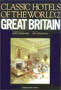 【未使用】【中古】 GREAT BRITAIN (CLASSIC HOTELS OF THE WORLD)