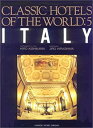 【未使用】【中古】 ITALY (CLASSIC HOTELS OF THE WORLD)