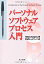 processの画像