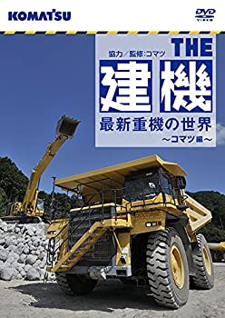 楽天市場】コマツ重機の通販 楽天市場】コマツ重機の通販
