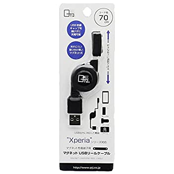 【未使用】【中古】 クオリティトラストジャパン Xperiaシリーズ対応マグネット USB充電コードリール (70cm) QSX-041BK