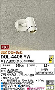 yÁz d@ DAIKO AEghAX|bg yLEDz LED 8.5W dF 2700K DOL-4406YW