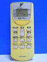 【中古-非常に良い】 ダイキン エアコンリモコン ARC446A3