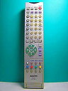 【中古】 サンヨー テレビリモコン RC-447