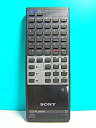 【中古】 ソニー オーディオリモコン RM-D570 SONY