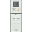 【中古-非常に良い】 シャープ シーリングライト用リモコン CRMC-A010SDEZ(2866380006)(2)
