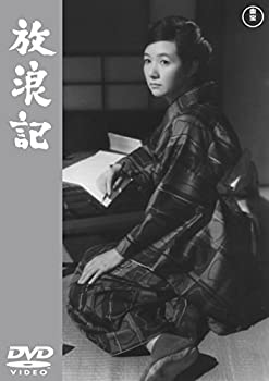 【未使用】【中古】 放浪記 【東宝DVDシネマファンクラブ】
