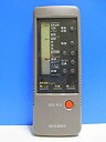 【中古-非常に良い】 MITSUBISHI 三菱電機 エアコンリモコン 4DB1