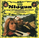 【中古】 映画パンフレット (レコードジャケットEP版サイズ) ★ スローガン /セルジュ・ゲンズブール ジェーン・バーキン