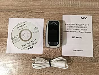 【中古】 非接触型指ハイブリッドスキャナ HS100-10 & 認証ユーティリティーソフトUJF371-12 セット 【中古】 非接触型指ハイブリッドスキャナ HS100-10 & 認証ユーティリティーソフトUJF371-12 セット