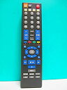 【中古】 メーカー不明 テレビリモコン FTR-001