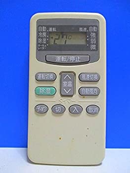 【中古-非常に良い】 日立 エアコンリモコン RAR-1M2 【中古-非常に良い】 日立 エアコンリモコン RAR-1M2