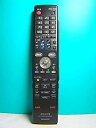 【中古】 シャープ HI-VISION RECORDERリモコン GA558PA