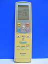 【中古】 シャープ エアコンリモコン A594JB