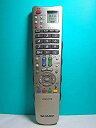 【中古】 シャープ テレビリモコン GA615WJSA