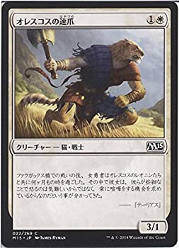 【中古】 オレスコスの速爪 マジックザギャザリング (MTG) 基本セット2015 (M15) シングルカード