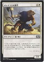 【中古】 オレスコスの速爪 マジックザギャザリング (MTG) 基本セット2015 (M15) シングルカード