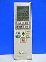 【中古-非常に良い】 パナソニック エアコンリモコン A75C3609