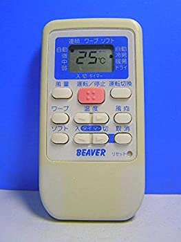 【中古】 MITSUBISHI 三菱電機 ビーバー エアコンリモコン RKS502A500B