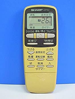【中古-非常に良い】 SHARP シャープ エアコンリモコン A339JB 【中古-非常に良い】 SHARP シャープ エアコンリモコン A339JB