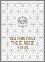 【中古】 2013 SHINHWA GRAND FINALE THE CLASSIC IN SEOUL (初回限定版) DVD