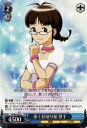 【中古】 ヴァイスシュヴァルツ 歩く仕切り屋 律子 コモン IM/S07-093-C 【THE IDOLM@STER】
