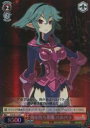 【中古】 ヴァイスシュヴァルツ 指示待ち悪魔 バルバラ コモン DG/SE17-34-C 【ディスガイア D2】(3)