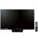 【中古】 DXアンテナ 28V型 液晶 テレビ LVW28EU3 ハイビジョン 2014年モデル