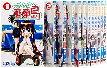 【中古】 ながされて藍蘭島 コミック 1-24巻セット (ガ