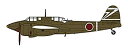 【中古-非常に良い】 ハセガワ 1/48 川崎 キ45改 丙型 二式双発襲撃機 飛行第27戦隊