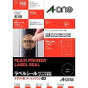 【未使用】【中古】 エーワン ラベルシール クラフト紙 ダークブラウン 丸型 24面 15シート 31745
