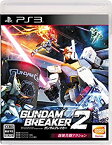 【中古】 ガンダムブレイカー2 - PS3