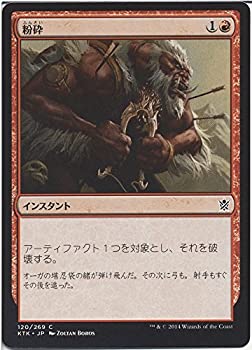 楽天市場】マジックザギャザリング mtg タルキール覇王譚の通販 楽天市場】マジックザギャザリング mtg タルキール覇王譚の通販
