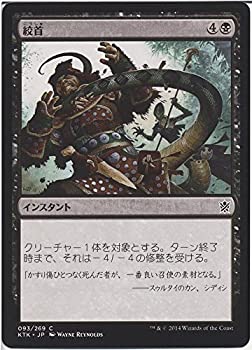楽天市場】マジックザギャザリング mtg タルキール覇王譚の通販 楽天市場】マジックザギャザリング mtg タルキール覇王譚の通販