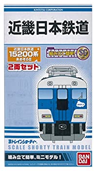 【未使用】【中古】 Bトレインショーティー 近畿日本鉄道15200系・あおぞらII (先頭車 2両入り) プラモデル