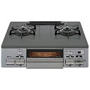 【中古-非常に良い】 ノーリツ テーブルコンロ グレーホーロートップ 水なし両面焼グリル 都市ガス12A・13A用 左強火 シルバーフェイス NW61QVL13...