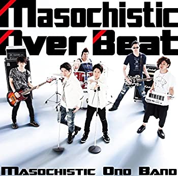 【中古-非常に良い】 Masochistic Over Beat