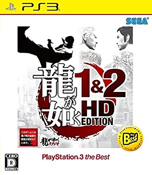 【中古】 龍が如く 1 2 HD EDITION PlayStationR3 the Best - PS3