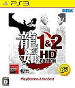 yÁz @ 1&2 HD EDITION PlayStationR3 the Best - PS3