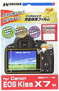 【中古-非常に良い】 HAKUBA ハクバ 液晶保護フィルム MarkII Canon EOS Kiss X7用 気泡レス 低反射 高硬度 DGF2-CAEX7