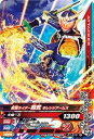【中古】 ガンバライジングナイスドライブ第1弾/D1弾/D1-013 仮面ライダー鎧武 オレンジアームズ N(3)