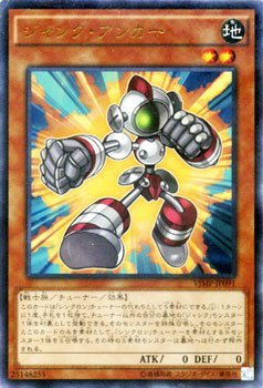 【メーカー名】コナミデジタルエンターテインメント【メーカー型番】VJMP-JP091-UR【ブランド名】遊戯王オフィシャルカードゲーム掲載画像は全てイメージです。実際の商品とは色味等異なる場合がございますのでご了承ください。【 ご注文からお届けまで 】・ご注文　：ご注文は24時間受け付けております。・注文確認：当店より注文確認メールを送信いたします。・入金確認：ご決済の承認が完了した翌日よりお届けまで2〜7営業日前後となります。　※海外在庫品の場合は2〜4週間程度かかる場合がございます。　※納期に変更が生じた際は別途メールにてご確認メールをお送りさせて頂きます。　※お急ぎの場合は事前にお問い合わせください。・商品発送：出荷後に配送業者と追跡番号等をメールにてご案内致します。　※離島、北海道、九州、沖縄は遅れる場合がございます。予めご了承下さい。　※ご注文後、当店よりご注文内容についてご確認のメールをする場合がございます。期日までにご返信が無い場合キャンセルとさせて頂く場合がございますので予めご了承下さい。【 在庫切れについて 】他モールとの併売品の為、在庫反映が遅れてしまう場合がございます。完売の際はメールにてご連絡させて頂きますのでご了承ください。【 初期不良のご対応について 】・商品が到着致しましたらなるべくお早めに商品のご確認をお願いいたします。・当店では初期不良があった場合に限り、商品到着から7日間はご返品及びご交換を承ります。初期不良の場合はご購入履歴の「ショップへ問い合わせ」より不具合の内容をご連絡ください。・代替品がある場合はご交換にて対応させていただきますが、代替品のご用意ができない場合はご返品及びご注文キャンセル（ご返金）とさせて頂きますので予めご了承ください。【 中古品ついて 】中古品のため画像の通りではございません。また、中古という特性上、使用や動作に影響の無い程度の使用感、経年劣化、キズや汚れ等がある場合がございますのでご了承の上お買い求めくださいませ。◆ 付属品について商品タイトルに記載がない場合がありますので、ご不明な場合はメッセージにてお問い合わせください。商品名に『付属』『特典』『○○付き』等の記載があっても特典など付属品が無い場合もございます。ダウンロードコードは付属していても使用及び保証はできません。中古品につきましては基本的に動作に必要な付属品はございますが、説明書・外箱・ドライバーインストール用のCD-ROM等は付属しておりません。◆ ゲームソフトのご注意点・商品名に「輸入版 / 海外版 / IMPORT」と記載されている海外版ゲームソフトの一部は日本版のゲーム機では動作しません。お持ちのゲーム機のバージョンなど対応可否をお調べの上、動作の有無をご確認ください。尚、輸入版ゲームについてはメーカーサポートの対象外となります。◆ DVD・Blu-rayのご注意点・商品名に「輸入版 / 海外版 / IMPORT」と記載されている海外版DVD・Blu-rayにつきましては映像方式の違いの為、一般的な国内向けプレイヤーにて再生できません。ご覧になる際はディスクの「リージョンコード」と「映像方式(DVDのみ)」に再生機器側が対応している必要があります。パソコンでは映像方式は関係ないため、リージョンコードさえ合致していれば映像方式を気にすることなく視聴可能です。・商品名に「レンタル落ち 」と記載されている商品につきましてはディスクやジャケットに管理シール（値札・セキュリティータグ・バーコード等含みます）が貼付されています。ディスクの再生に支障の無い程度の傷やジャケットに傷み（色褪せ・破れ・汚れ・濡れ痕等）が見られる場合があります。予めご了承ください。◆ トレーディングカードのご注意点トレーディングカードはプレイ用です。中古買取り品の為、細かなキズ・白欠け・多少の使用感がございますのでご了承下さいませ。再録などで型番が違う場合がございます。違った場合でも事前連絡等は致しておりませんので、型番を気にされる方はご遠慮ください。