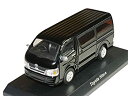 【中古】 京商 1/64 ミニカーコレクション トヨタ2 ハイエース (ブラック)