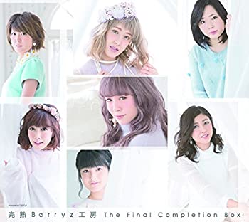 【中古】 完熟Berryz工房 The Final Completion Box (初回生産限定B) (DVD2枚付)