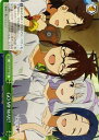 【未使用】【中古】 ヴァイスシュヴァルツ GO MY WAY!! クライマックスレア IM/S30-048-CR 【劇場版 THE IDOLM@STER MOVIE 輝きの向こう側へ! 】(3)