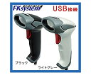 【未使用】【中古】 エフケイシステム レーザースキャナー USB ライトグレー KS-5300 LG
