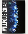 【中古】 Bump Of Chicken Willpolis 2014 劇場版 パンフレット