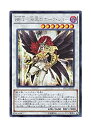 【中古-非常に良い】 遊戯王 日本語版 PP17-JP012 Blackwing Tamer - Obsidian Hawk Joe BF T-漆黒のホーク・ジョー (シークレットレア)(3)